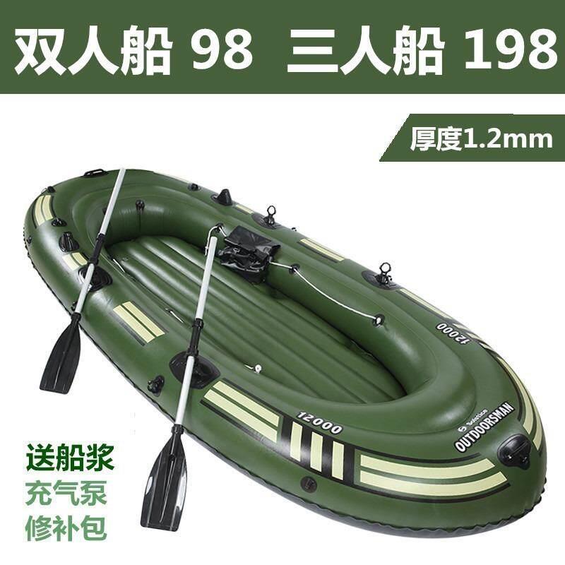 皮艇充气船加厚橡皮艇2/4人皮划艇耐磨气垫钓鱼船救生捕鱼冲锋舟