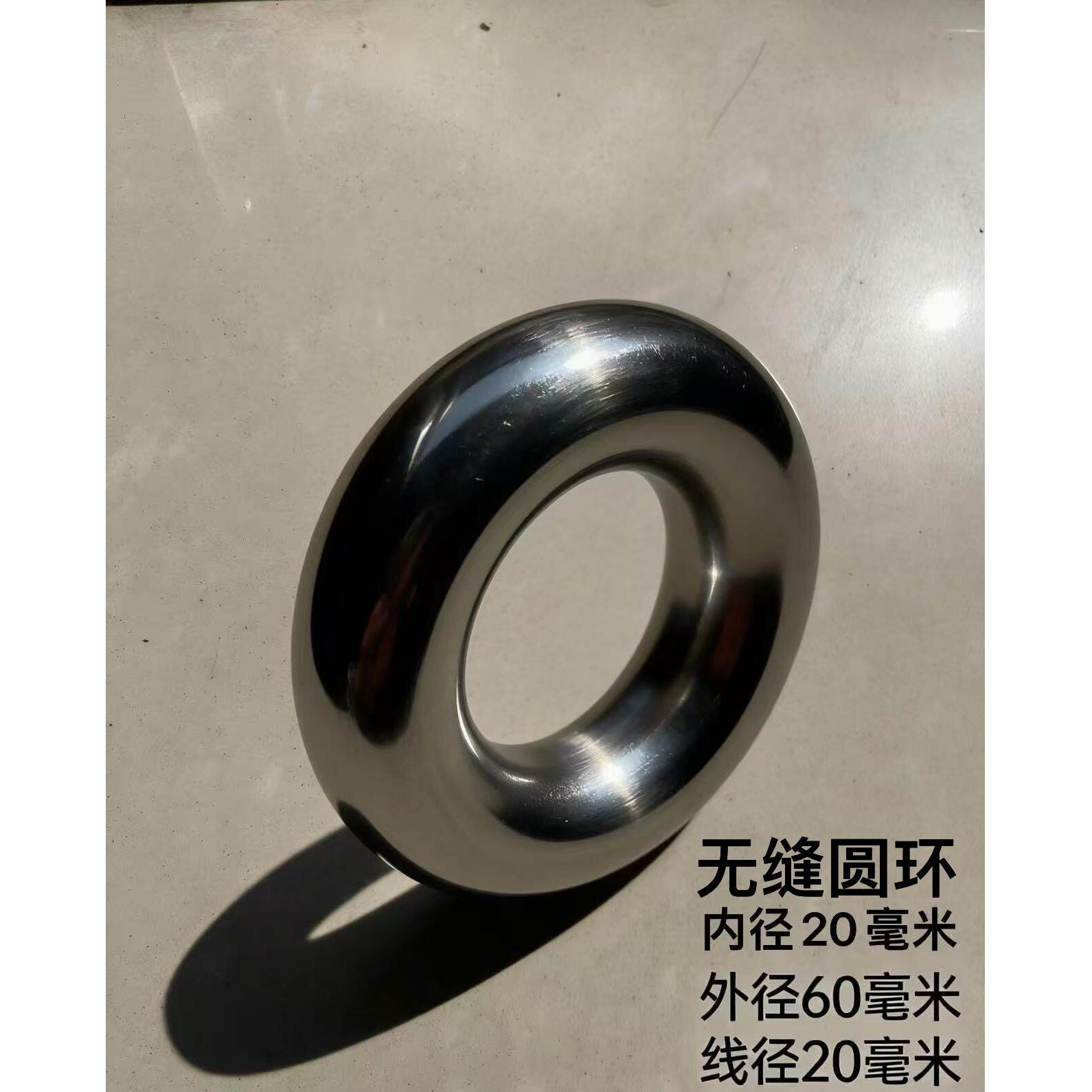 304钢环不锈钢316L钢环光亮无缝圆环O型DIY圆圈环实心吊环连接环