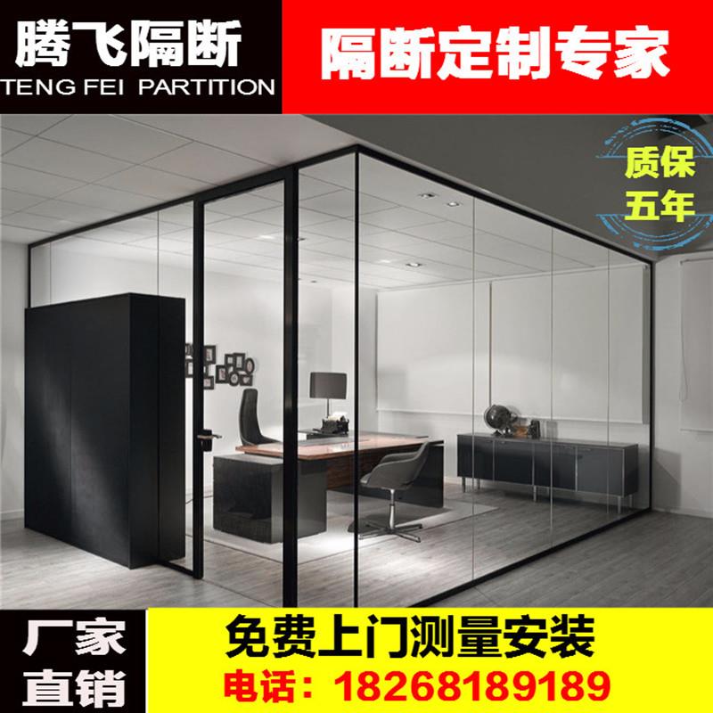 杭州办公室玻璃隔断墙双层钢化中空百叶铝合金屏风高隔间磨砂隔音