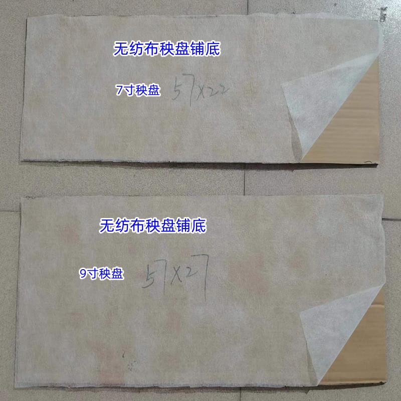 水稻育苗秧盘铺底不织布育秧纸固根不散苗水稻覆盖保温透气膜