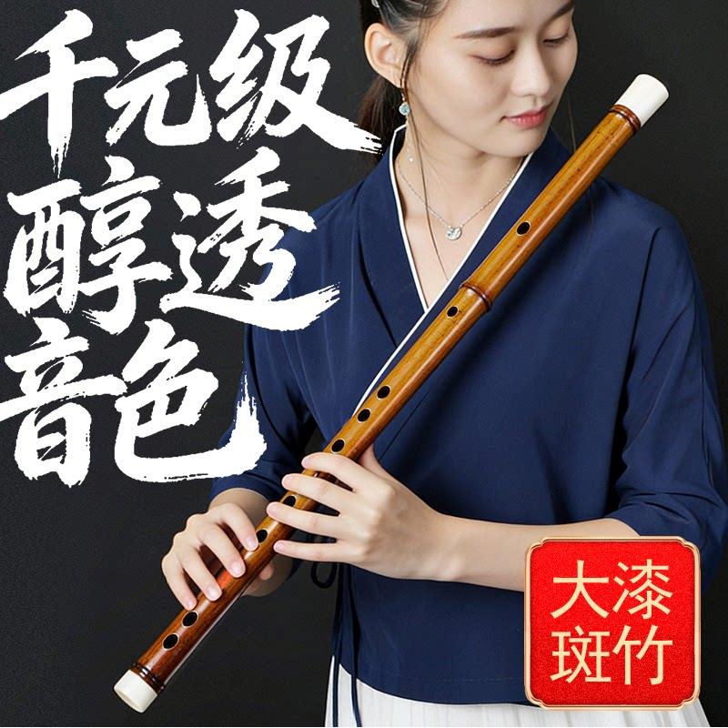 伶吟 大漆斑竹笛子珍品花斑竹专业演奏湘妃竹初学入门桂竹横笛