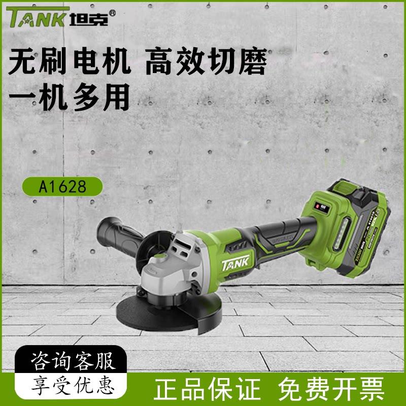 坦克锂电无刷角磨机手持式抛光打磨机 20V直流充电式电动工具A162
