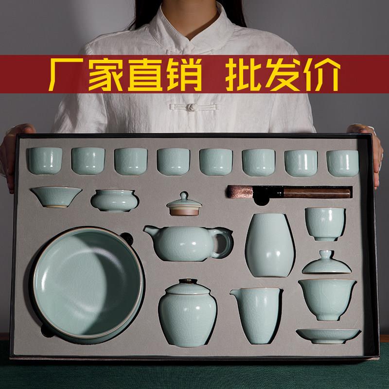 汝窑盖碗茶壶套装陶瓷冰裂开片家用功夫茶具高档礼盒景德镇