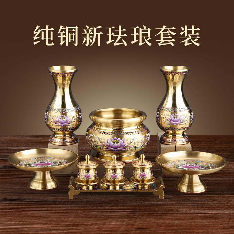 纯铜供水杯供佛杯香炉家用室内供奉佛堂观音供具佛具用品大全套装