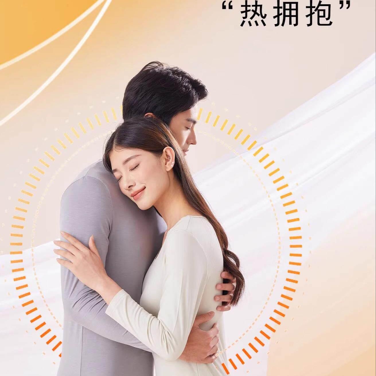 新款戈本仑923海肤衣薄款秋衣卫生裤发热衣裤打底棉毛衫