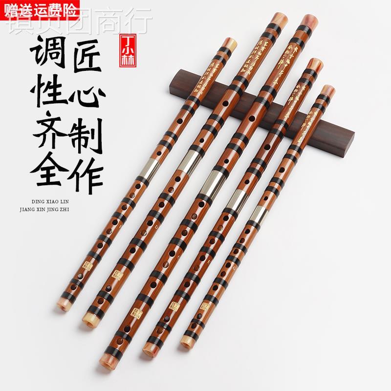 丁小林笛子竹笛子乐器初学者横笛专业演奏笛吹k特级苦竹古风入门