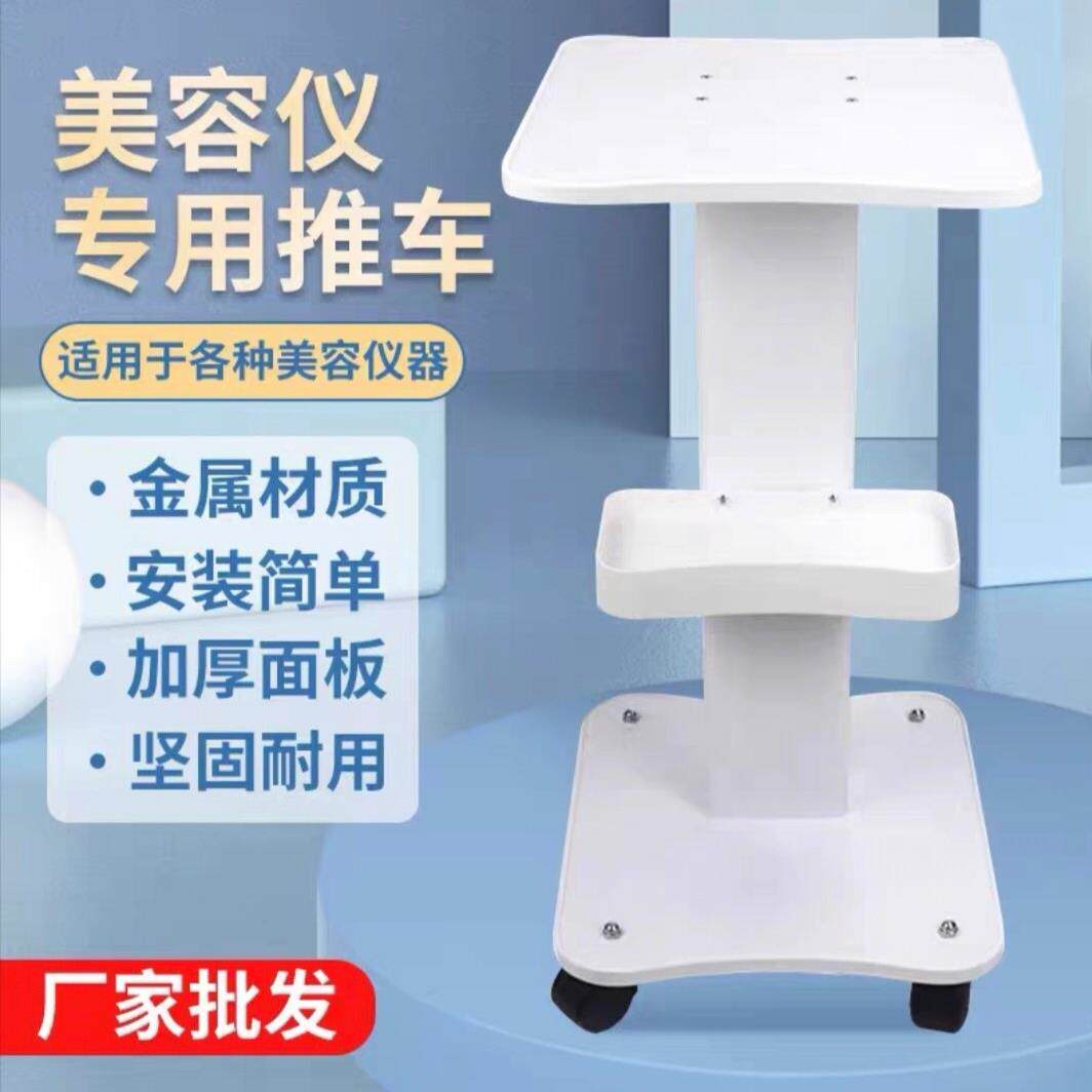 台式美容仪器美容院专用小推车小气泡底座支架移动工具车置物架