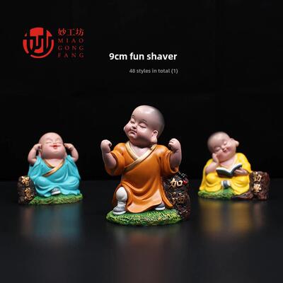 妙工坊Q版小沙弥9cm创意小和尚摆件家居摆件书桌摆件节日礼物礼品