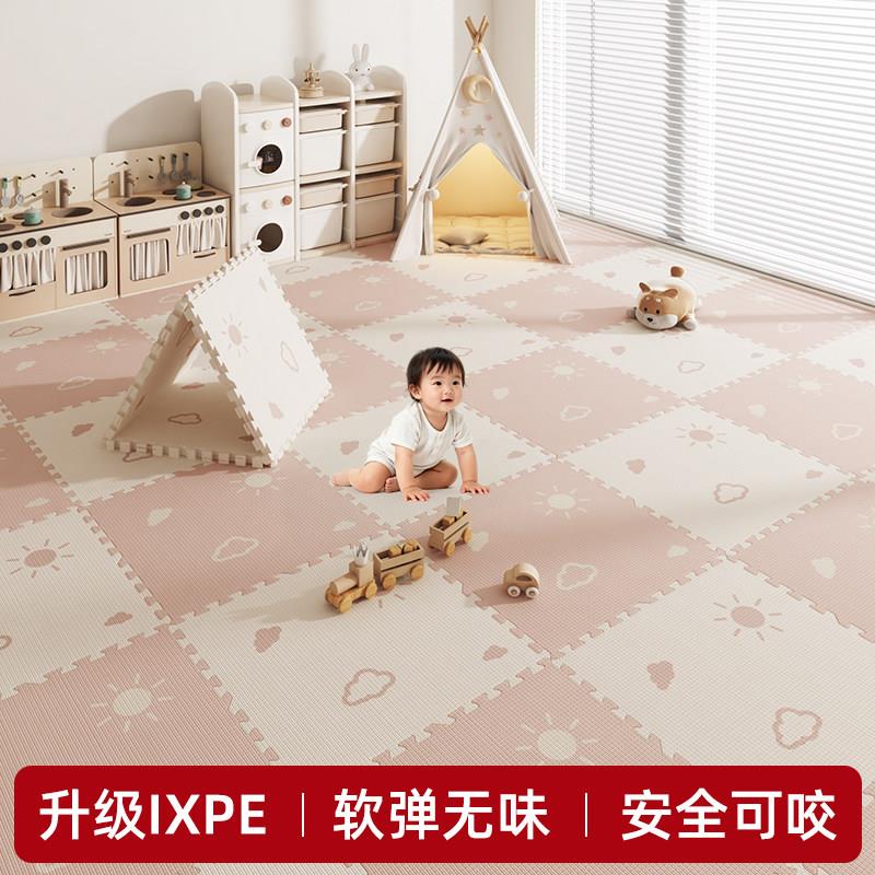 天利IXPE婴儿爬爬垫儿童爬行垫无毒无味家用拼接地垫加厚防滑垫子