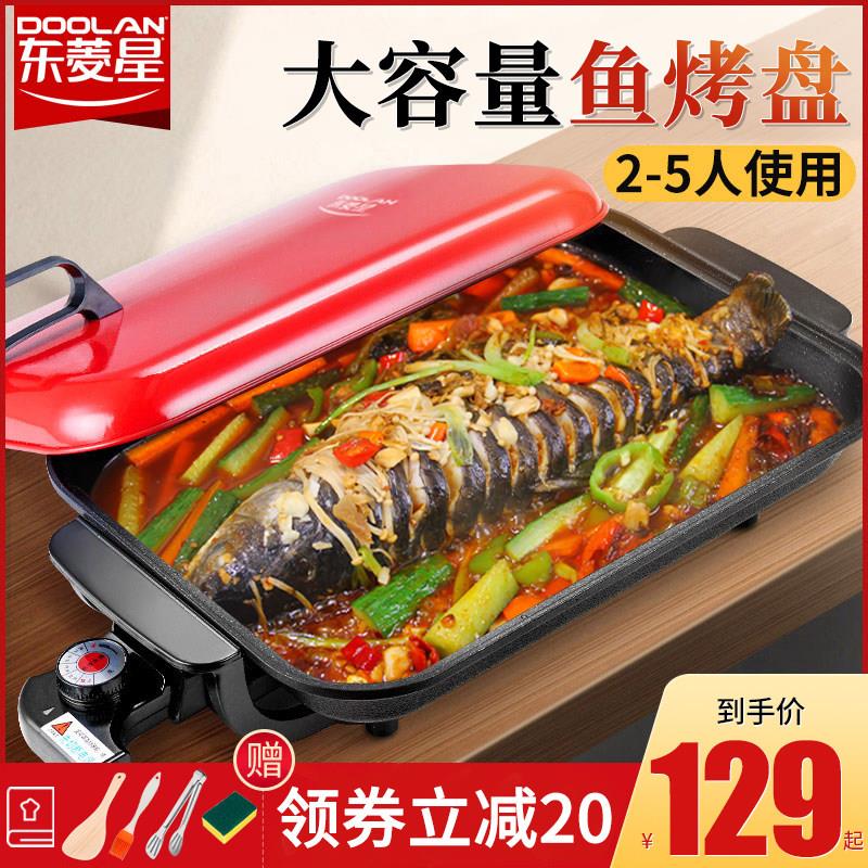 商用家用电烧烤炉烤肉机电烤盘涮烤韩式多功能室内火锅一体锅烤鱼