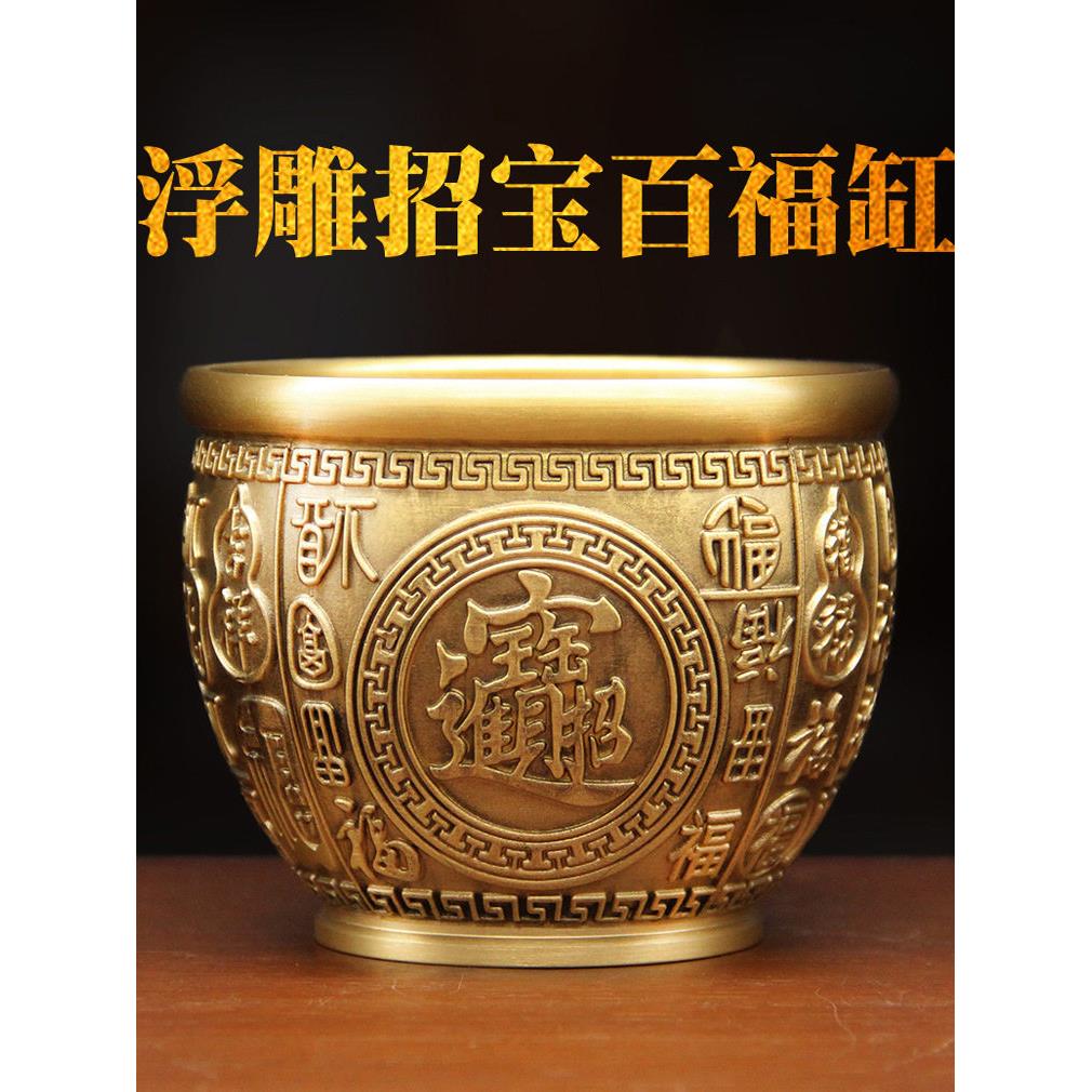 纯黄铜浮雕百福缸聚宝盆聚米招财缸工艺品铜缸家居饰品摆件大号