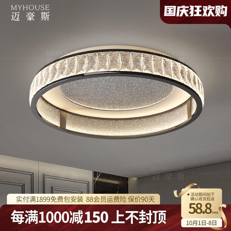 意式轻奢卧室吸顶灯高级感水晶灯主卧灯具现代简约家用圆形房间灯
