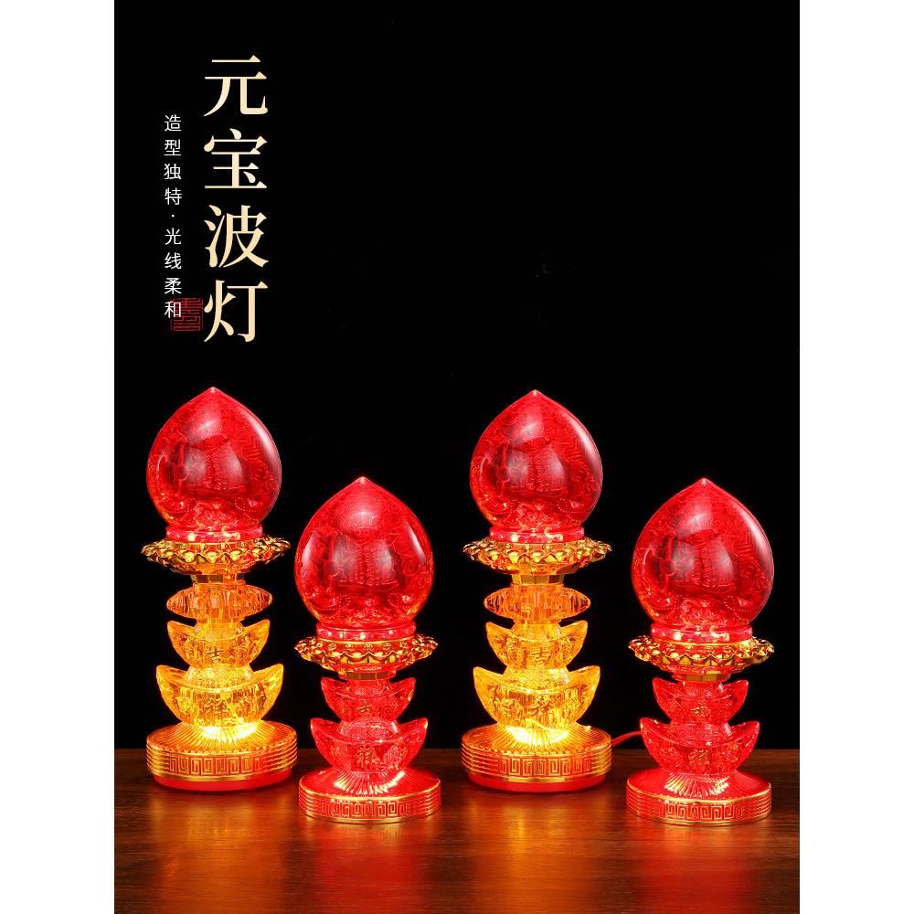 水晶元宝电子蜡烛灯神台灯Led灯财神灯天长地久灯佛灯烛台家用插