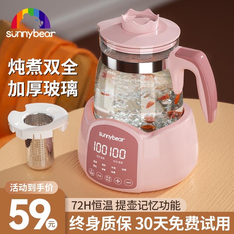 养生壶煮茶器烧水壶快煮壶花茶壶玻璃烧茶大容量办公室小型烧茶机