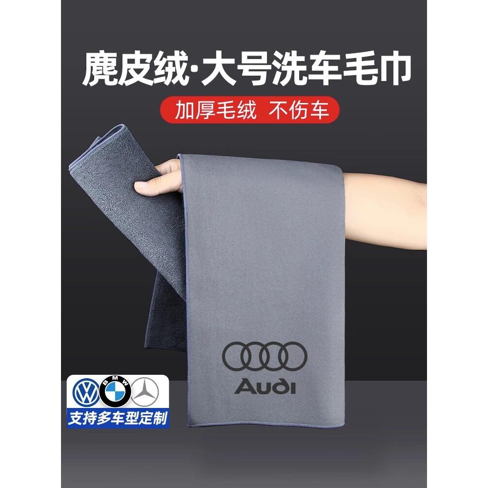 洗车毛巾擦车玻璃抹布不留水印吸水汽车内饰专用巾车载麂皮鹿皮巾