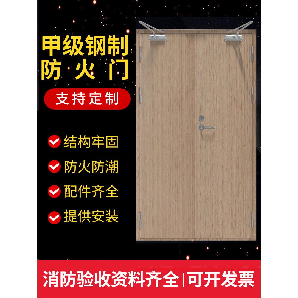 厂家直销甲乙钢质木质玻璃防火门消防工程卷帘安全门资质齐全