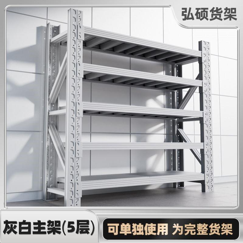 仓库货架置物架多层重型商用仓储展示架超强重型承重架子储物架