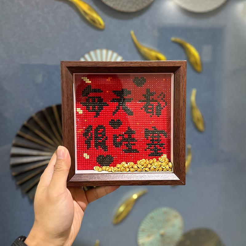 真玻璃每一天都很哇塞带框钻石画2025新款工DIY钻石贴 新电钻石绣