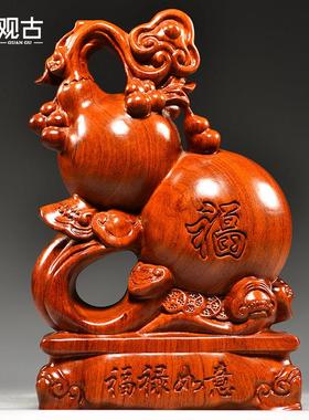 花梨木雕葫芦摆件木质如意葫芦家居电视柜客厅装饰工艺礼品摆饰乔