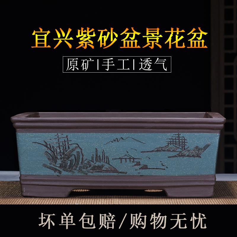 紫砂长方形马槽盆景花盆梅花树桩文竹植物手工透气特大号绿植花盆