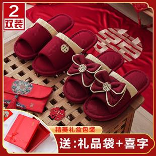 结婚红拖鞋 夏季 一对高级感新婚情侣喜庆红色室内居家新娘陪嫁晨袍