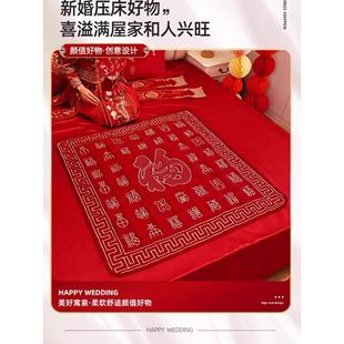 结婚跪垫敬茶新娘改口坐福垫敬酒跪拜红色喜垫婚庆用品大全