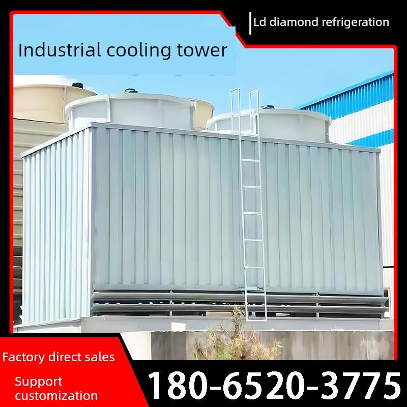 工业冷水塔方形玻璃钢横流冷却塔锅炉循环水塔注塑机散热降温水塔