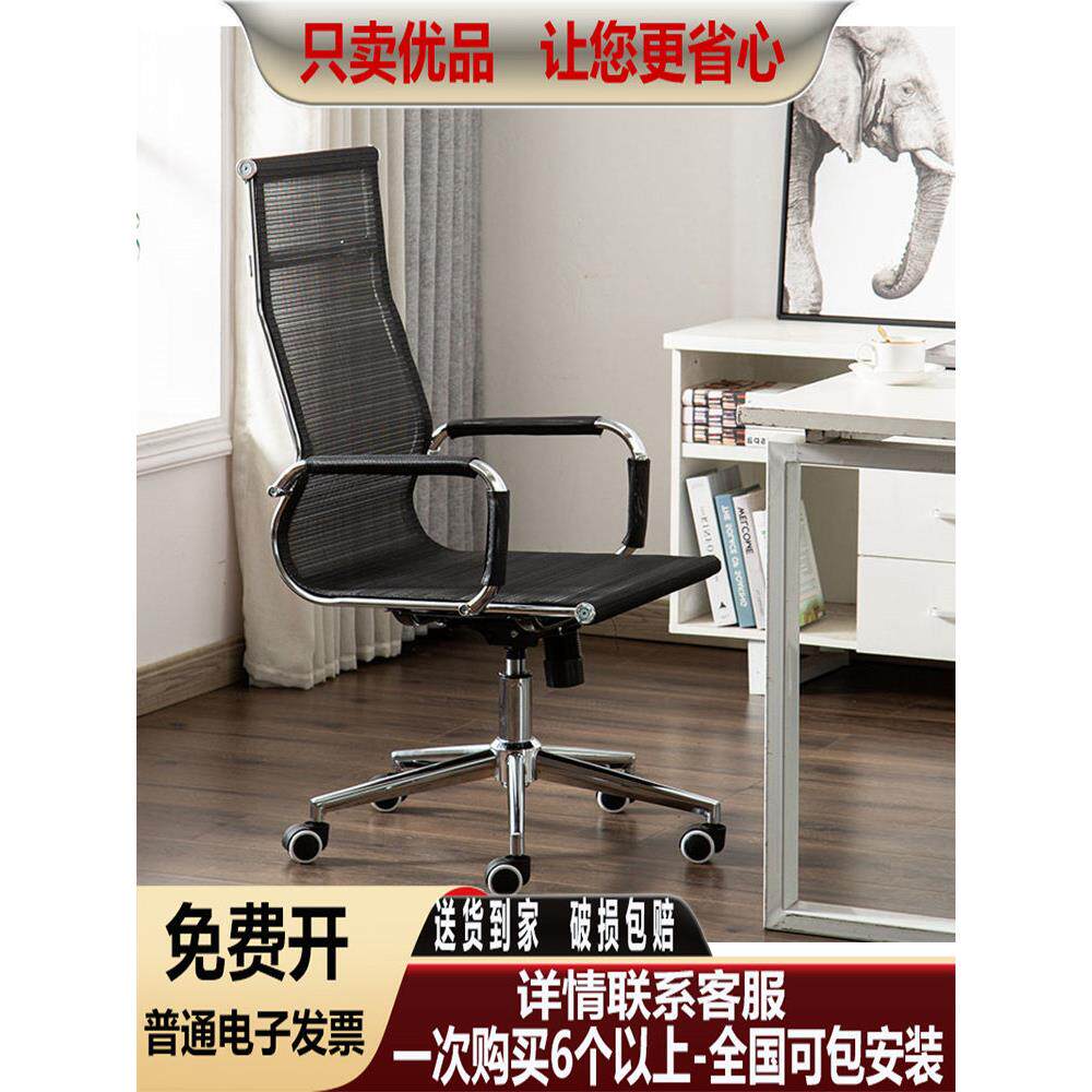 人体工学弓形办公舒适久坐网布皮质棋牌室麻将凳白色电脑会议椅子