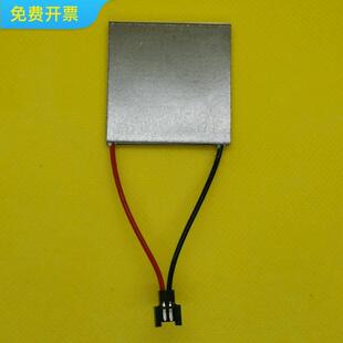 40X40耐高温半导体温差发电片壁炉风扇TEG烧烤炉发电片TEG-127365