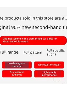 欧陆防爆轮胎2255 235 245 255 265/45 50 55R17R18R19R20R21R22