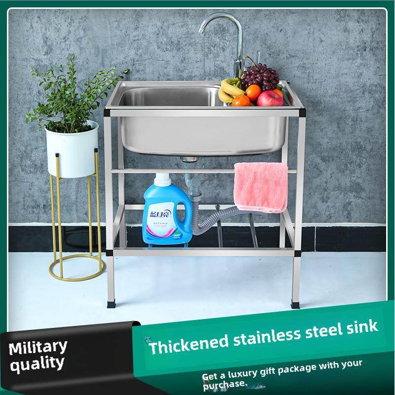 厨房加厚简易304不锈钢水槽大单槽双槽带支架洗菜盆洗碗池洗碗槽,家装主材,水槽套餐,淘宝优惠券,粉丝福利购,淘宝优惠卷