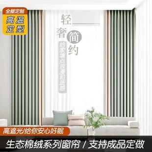 免打孔安装 窗帘遮光2023新款 空调挡风帘门帘隔断轻奢现代简约遮阳
