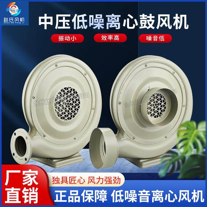 铁壳中压风机强力离心式鼓风机220V吸抽尘工业炉灶排烟激光雕刻,五金/工具,风机/鼓风机/通风机,淘宝优惠券,粉丝福利购,淘宝优惠卷