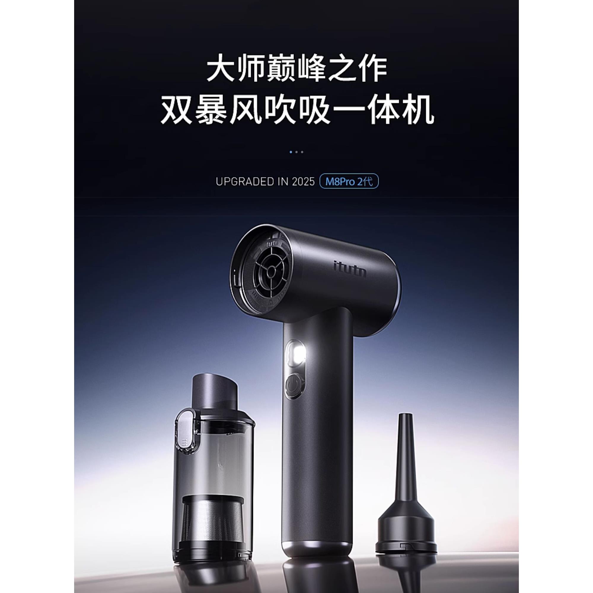 itutn爱图腾车载吸尘器S5无线充电强劲95W大吸力无刷手持猫毛清理