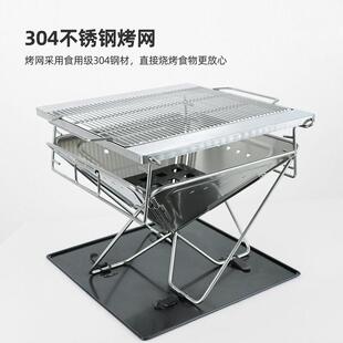 SunnyFeel户外露营折叠烧烤炉野餐野营焚火台室外露宿烤架焚火架
