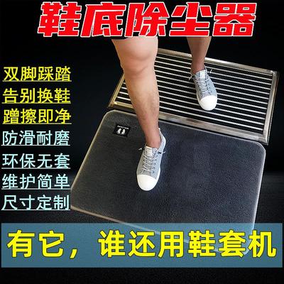 新款家用非自动办公脚套机鞋膜机脚踩踏非一次性鞋盒器样板间专用