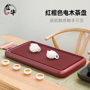 金牛电木茶盘德国家用简约长方形紫砂色小号胶木茶台实木整块茶海