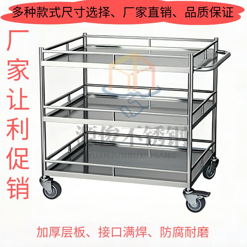 304不锈钢三层手推车工厂实验室小推车静音无磁仪器推车医用周转