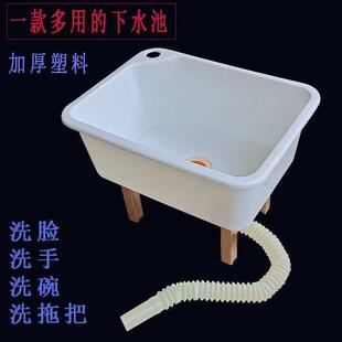 拖塑料把池加厚方水槽下水盆厨房洗菜盆家用卫生间拖把盆墩布池