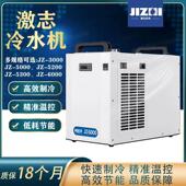 激志冷水机CW3000制冷机5000激光切割5200雕刻水冷机工业冷水机
