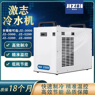 激志冷水机CW3000制冷机5000激光切割5200雕刻水冷机工业冷水机
