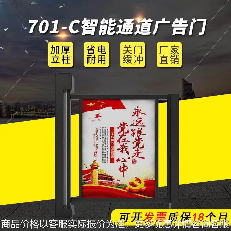 小区人行通道广告门 智能自动广告平移门一卡通管理系统定制