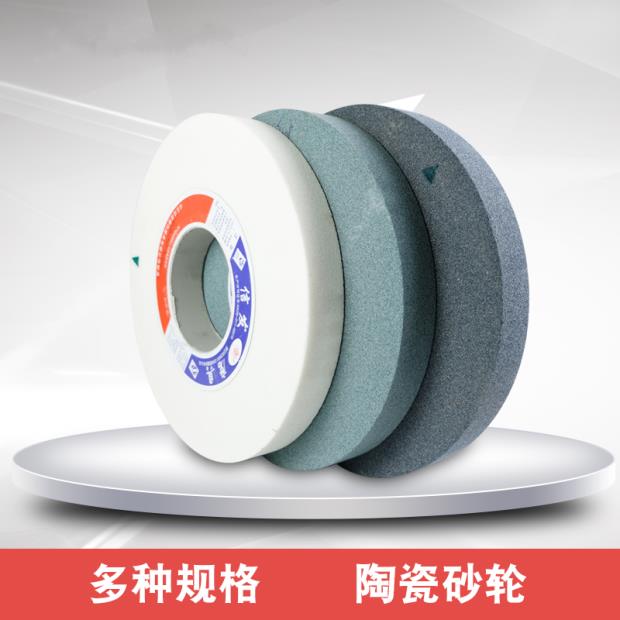 信发陶瓷砂轮片300*40*127台式砂轮机磨床沙轮磨刀不锈钢*32*127