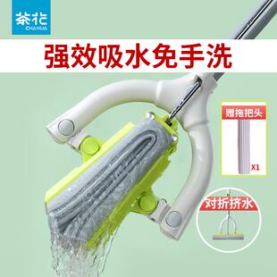耐用结实卫生间胶棉拖把大号 茶花海绵拖把家用挤吸水一拖净对折式