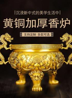 铜香炉摆件三足鼎莲花九龙黄铜居家客厅寺庙佛堂祠堂桌面室内定制