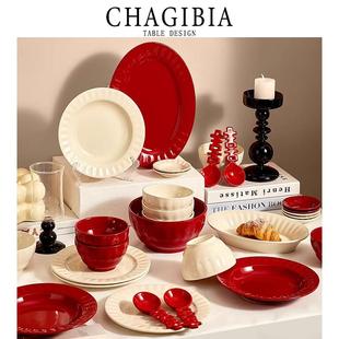 乔迁红色碗碟套装 CHAGIBIA中国风新婚餐具礼盒装 家用结婚订婚送礼