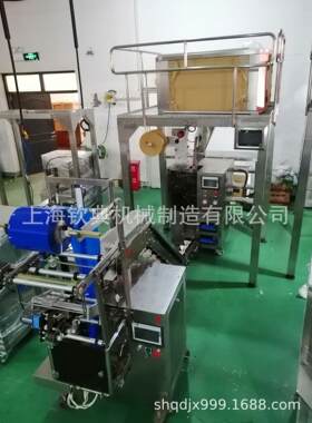 野生蒲公英根内外袋一体茶叶包装机兰菊根苦苣根茶茶叶包装机