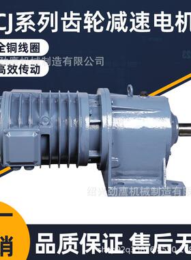 厂家直销YTC齿轮减速机YTC减速机YTC280YTC112