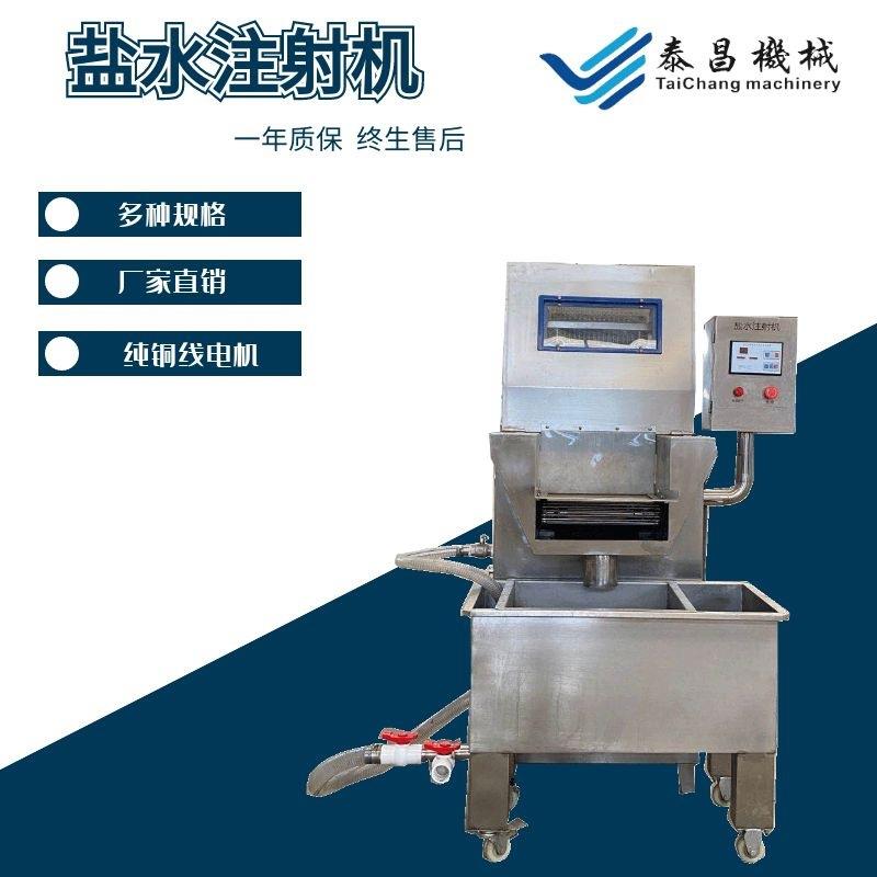 鸡翅中翅尖大鸡胸肉盐水注射机风干牛肉盐水注射机羊肉制品腌制机