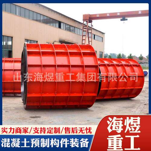 市政水泥排水管道模具多规格生产悬辊机模具承口企口平口钢模现货